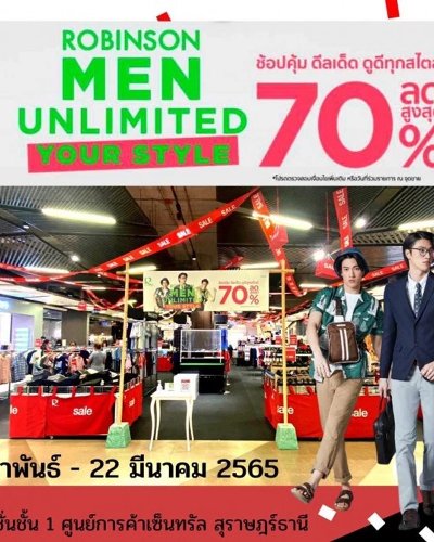 MEN Unlimited Your Style Zipevent