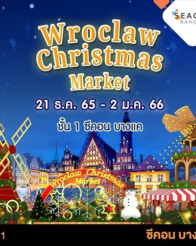 Wroclaw Christmas Market Zipevent