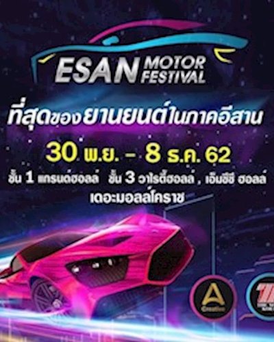 E–SAN MOTOR FESTIVAl Zipevent