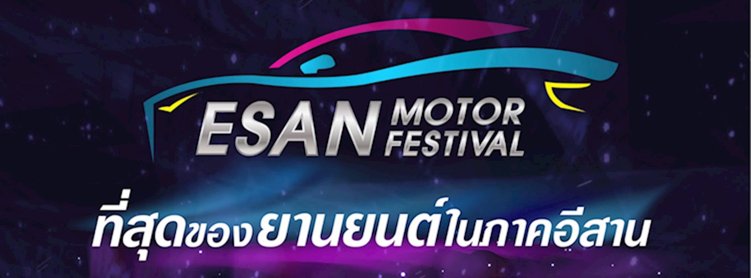 E–SAN MOTOR FESTIVAl Zipevent