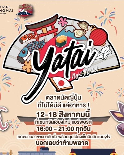 Yatai Night Market Zipevent
