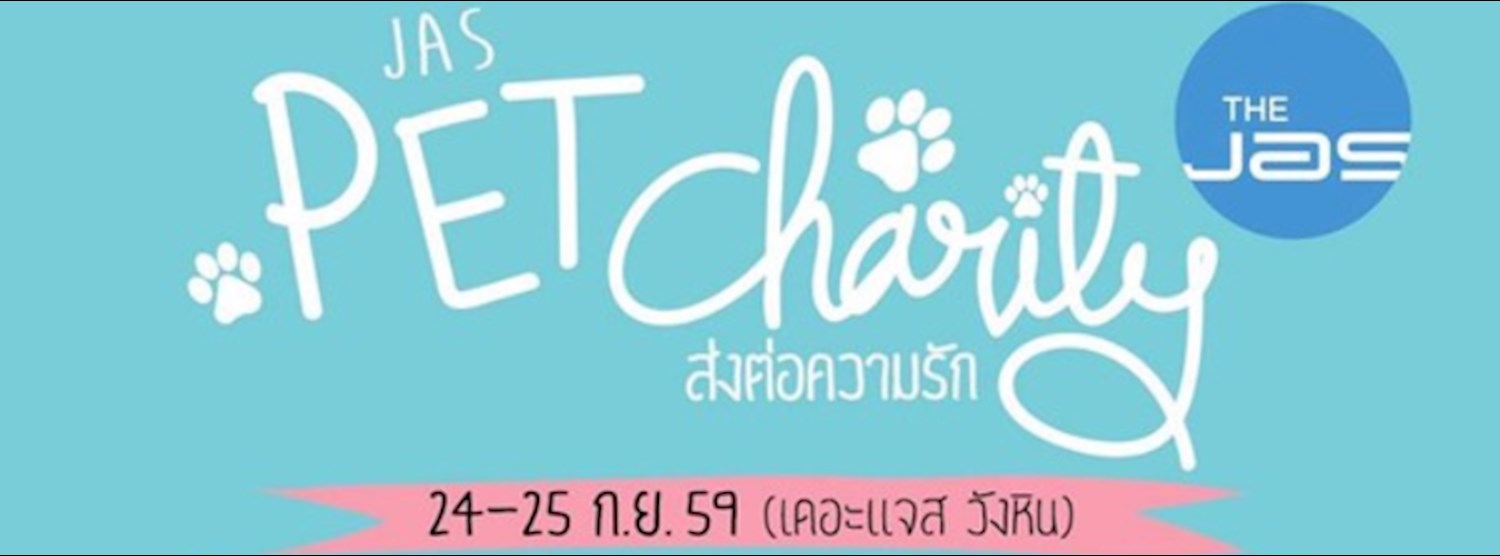 Jas Pet Charity ส่งต่อความรัก Zipevent