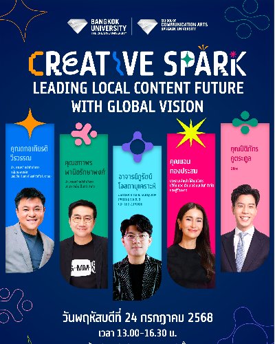 Creative Spark 2025: Leading Local Content Future with Global Vision Zipevent
