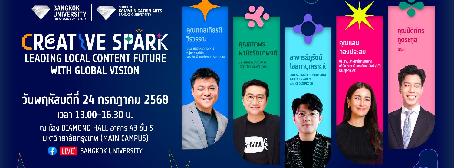 Creative Spark 2025: Leading Local Content Future with Global Vision Zipevent