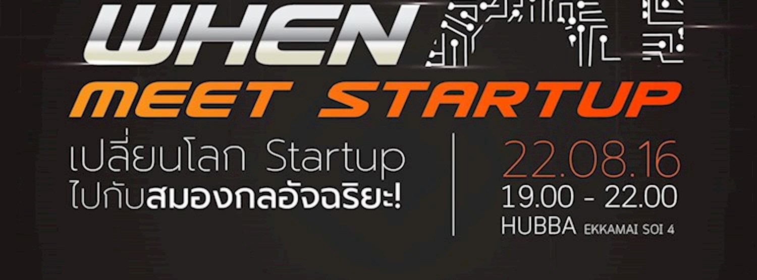 AI Meetup #2 - When AI meet Startup Zipevent