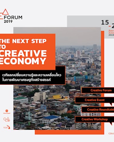 Creative Roundtable-20 AUG 2019: Creative Hub Zipevent