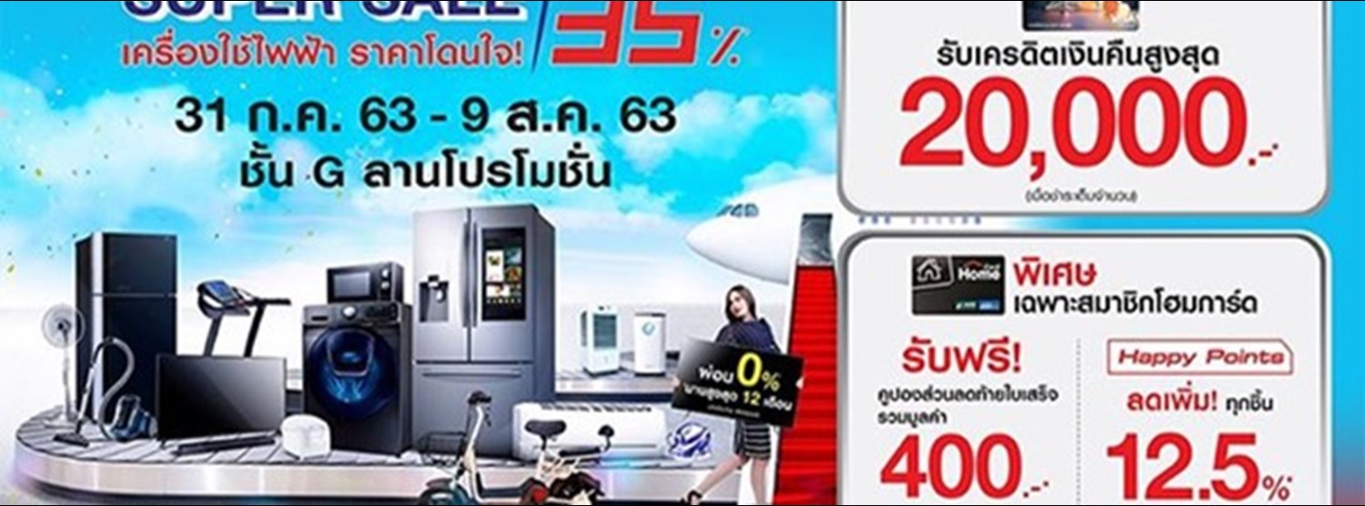 Home Electric Super Sale Zipevent