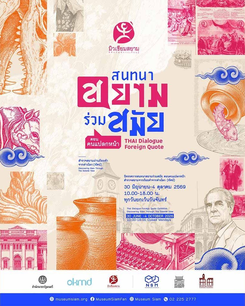 THAI DIALOGUE: FOREIGN QUOTE: A TEMPORARY EXHIBITION 2026 Zipevent