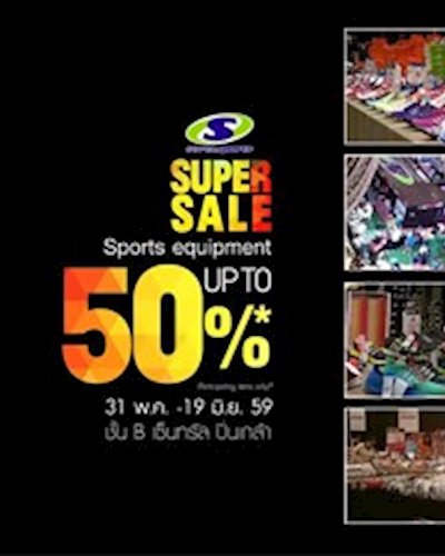 Supersports Super Sale 50% @Centralplaza Pinklao Zipevent