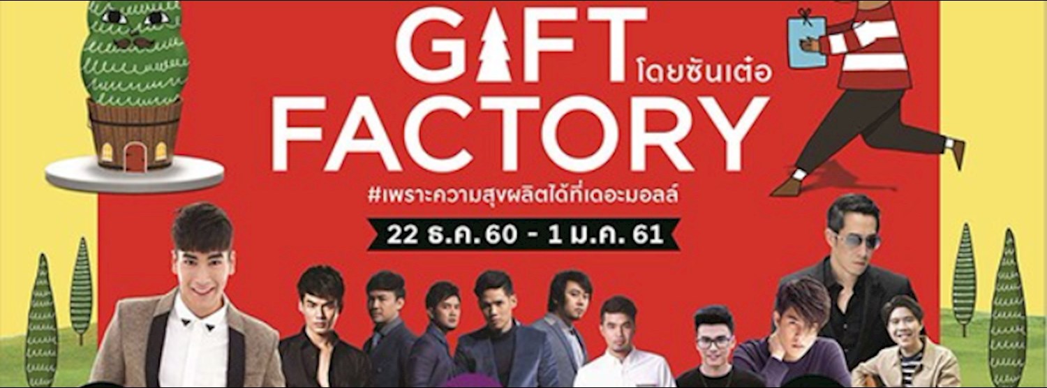 GIFT FACTORY by SUNTUR Zipevent