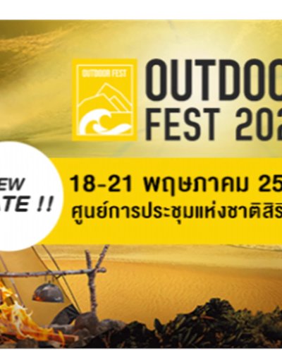 Outdoor Fest 2023 Zipevent