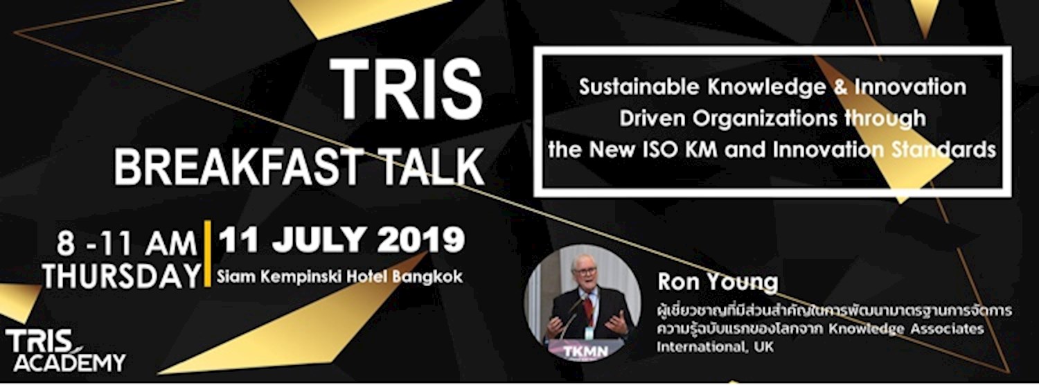งานสัมมนา TRIS Breakfast Talk Zipevent