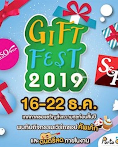 Gift Fest 2019 Zipevent