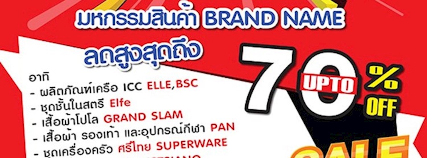 Big Bonus Sale Zipevent