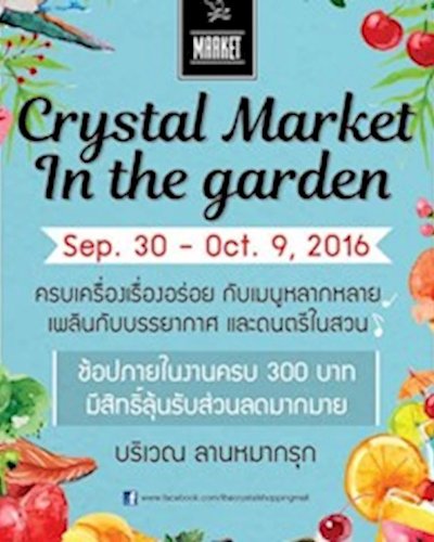 Crystal Market in the garden Zipevent