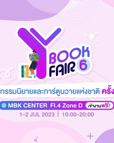Y BOOK FAIR #6 Zipevent
