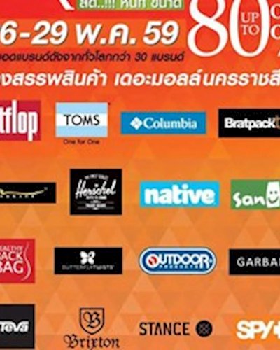 SFG XCLUSIVE SALE Zipevent