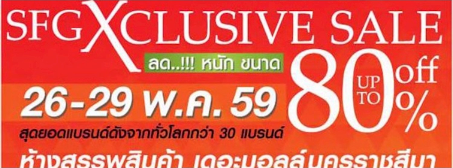 SFG XCLUSIVE SALE Zipevent