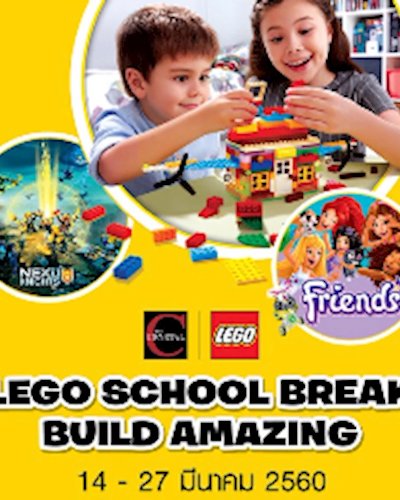 Lego School Break Build Amazing Zipevent