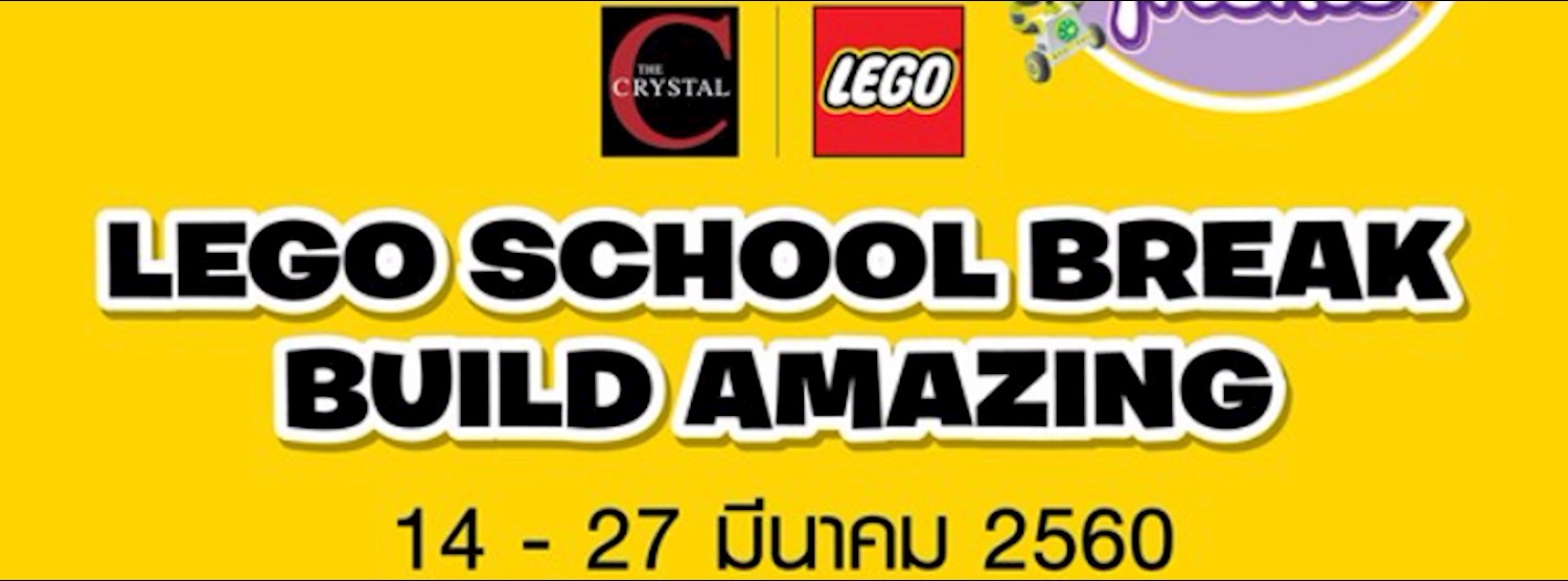 Lego School Break Build Amazing Zipevent
