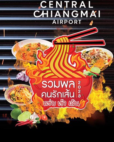 รวมพลคนรักเส้น 2023 Zipevent