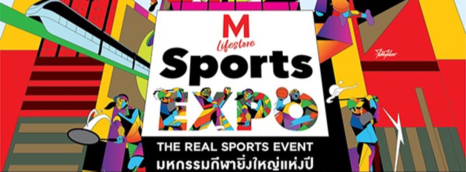 The Mall Lifestore Sports Expo Zipevent