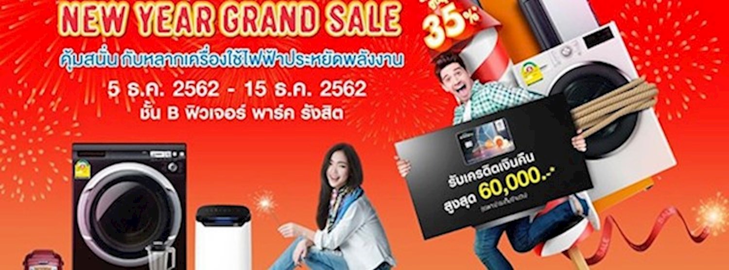 Home Electric New Year Grand Sale @Future Park Zipevent