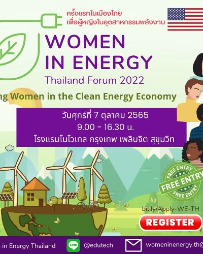 Women in Energy Thailand 2022 Zipevent