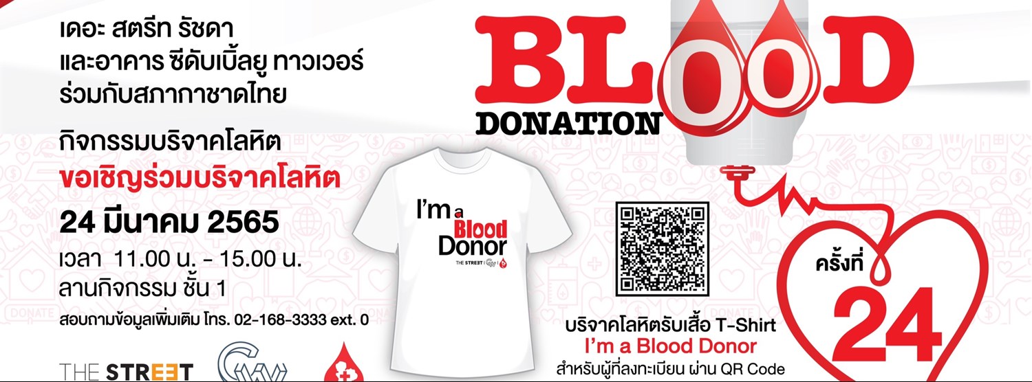 Blood Donation Zipevent