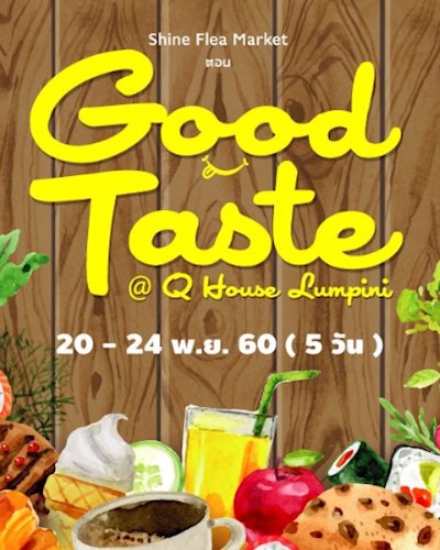 Shine Flea Market ตอน "Good Taste" Zipevent