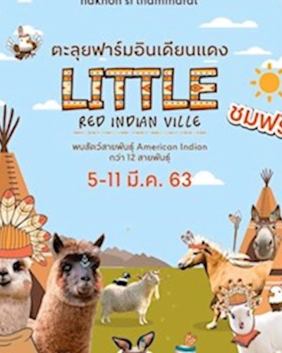 Little Red Indian Ville Zipevent