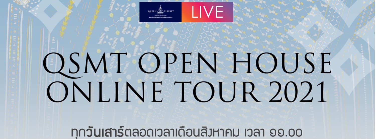 QSMT OPEN HOUSE: ONLINE TOUR 2021 Zipevent