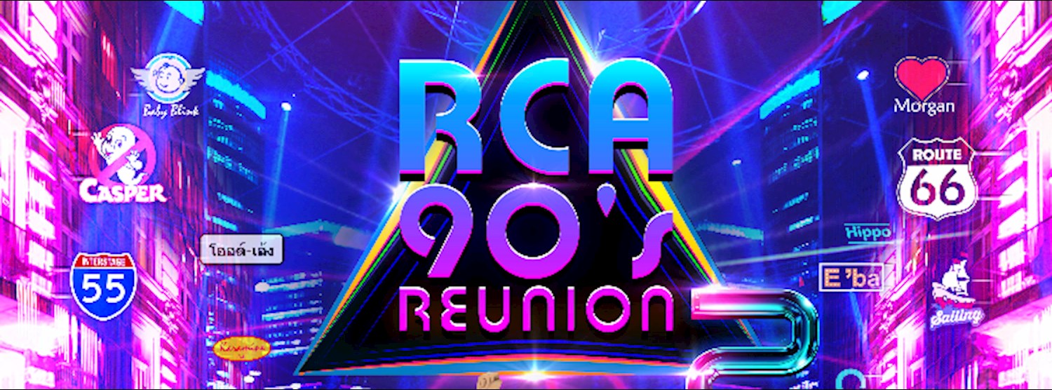 RCA 90's Reunion 2 Zipevent