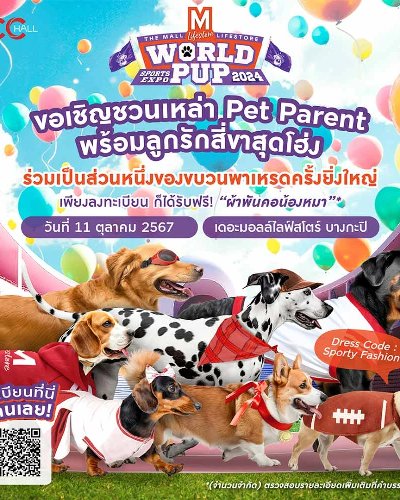 THE MALL LIFESTORE WORLD PUP SPORTS EXPO 2024 Zipevent