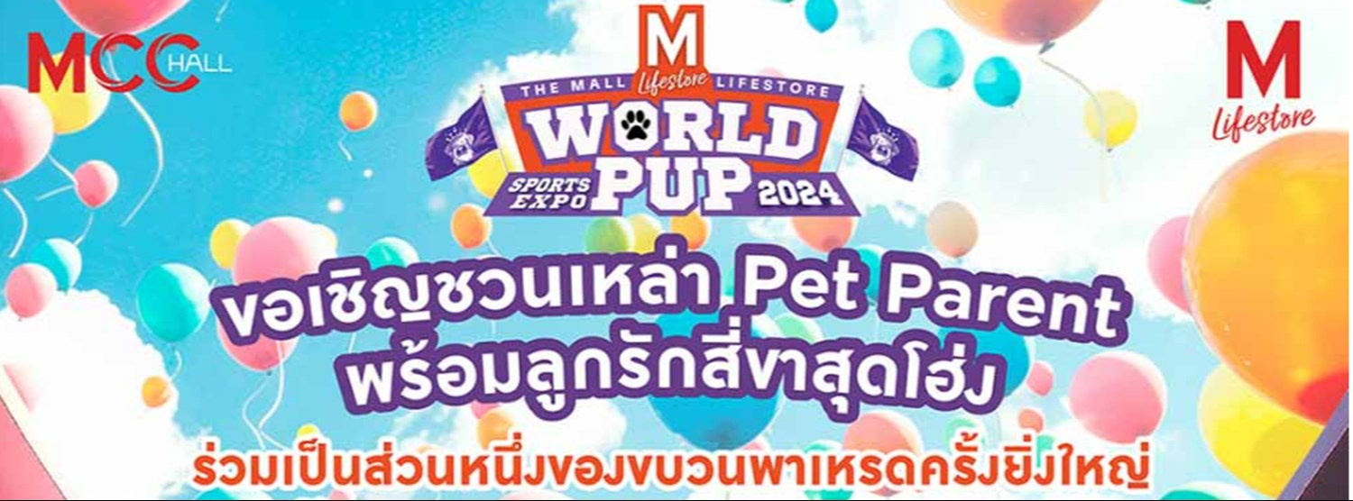 THE MALL LIFESTORE WORLD PUP SPORTS EXPO 2024 Zipevent