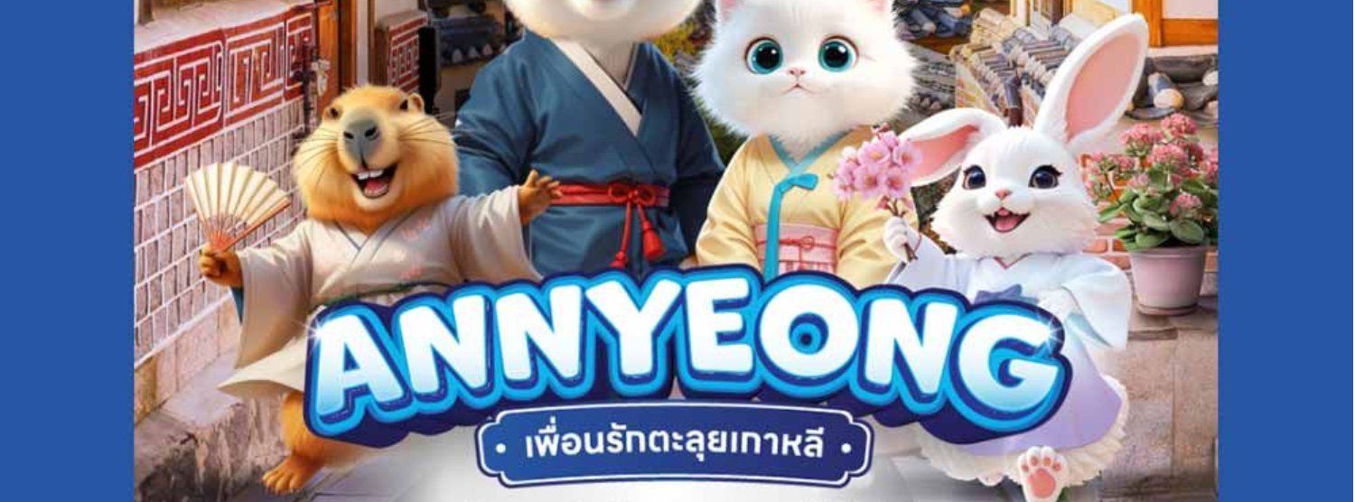 SmartHeart presents Thailand International Pet Variety Exhibition ครั้งที่ 15 Zipevent