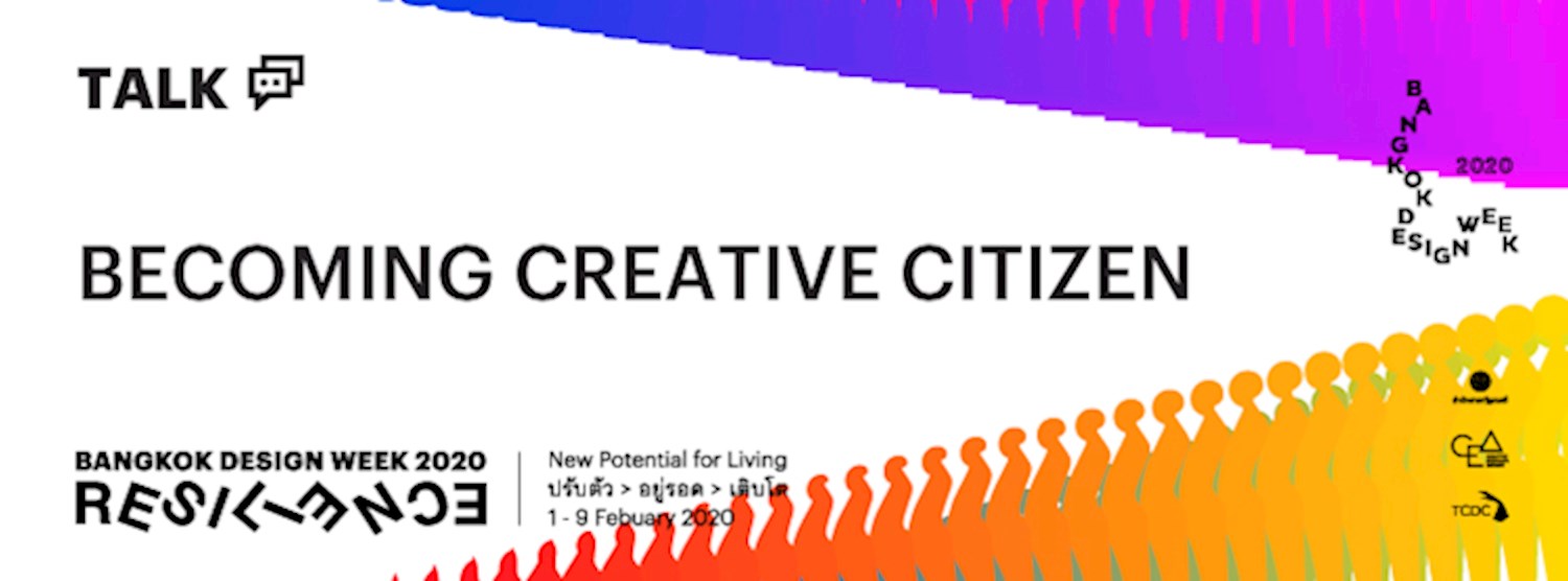 ปลุกความคิดสร้างสรรค์ให้คนเมือง / Becoming Creative Citizen Zipevent