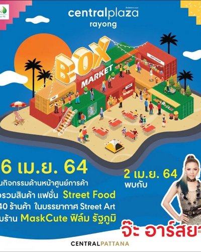 BOX MARKET Zipevent