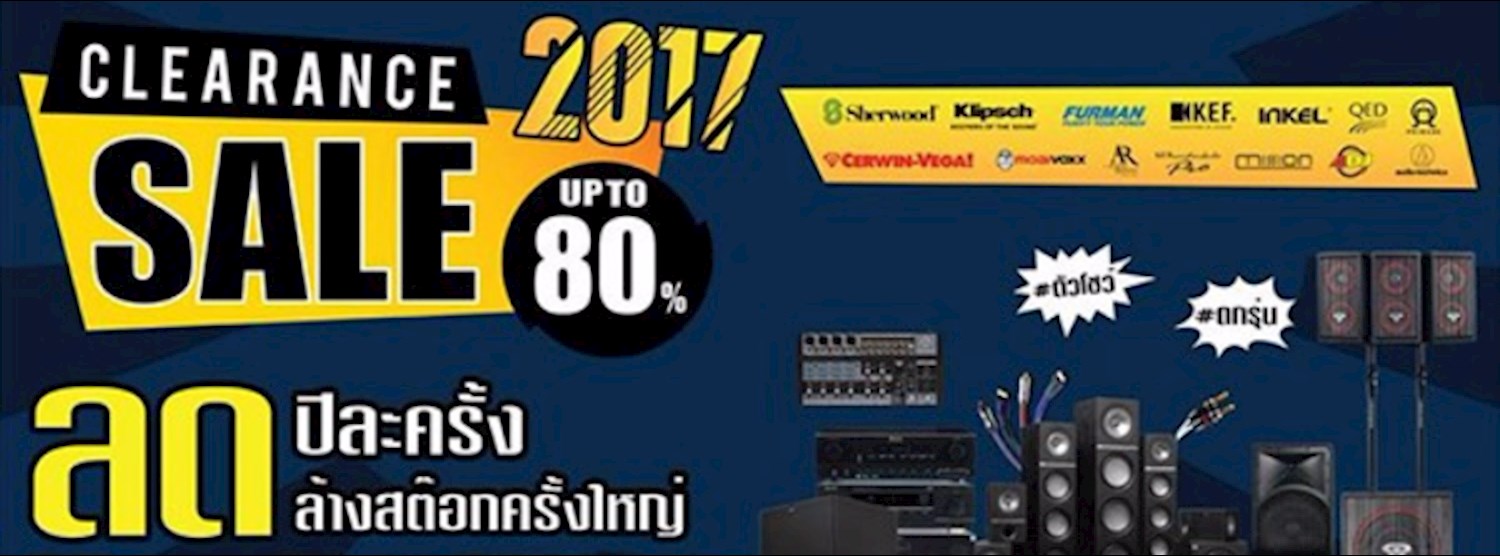 Sound - Republic Clearance Sale 2017 Zipevent