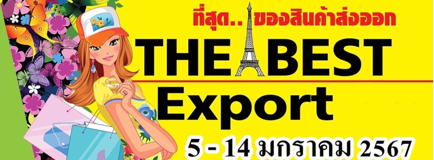 THE BEST EXPORTS Zipevent