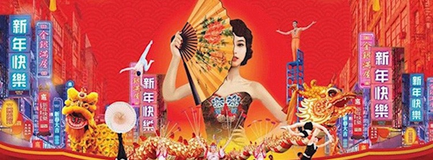 Fashion Island Chinese New Year 2020 Zipevent