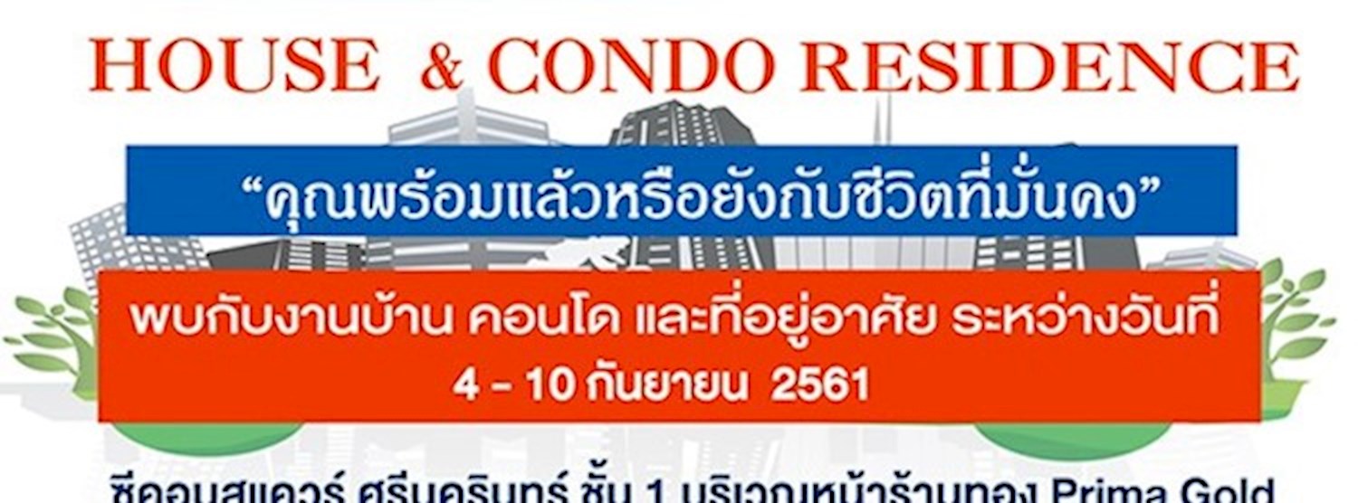 House&Condo Residence @Seacon Square Zipevent