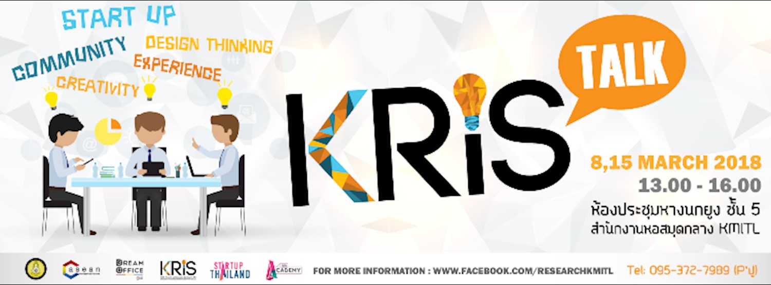 KRIS TALK: Start-Up Story Zipevent