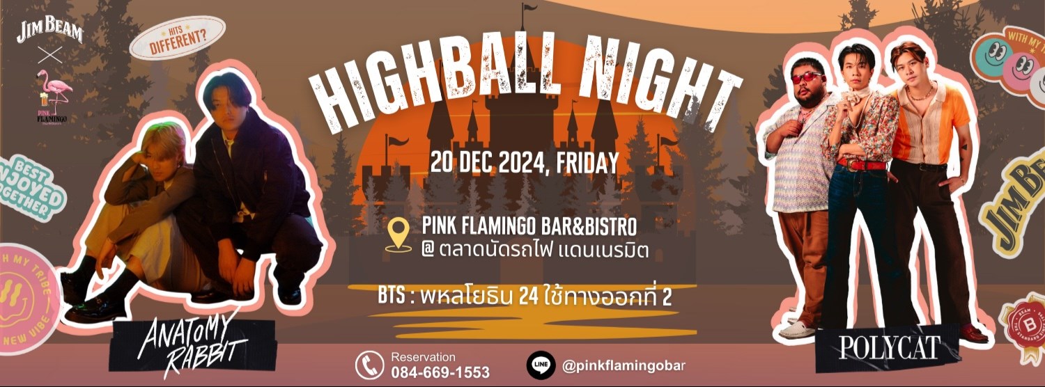 HIGHBALL NIGHT Zipevent