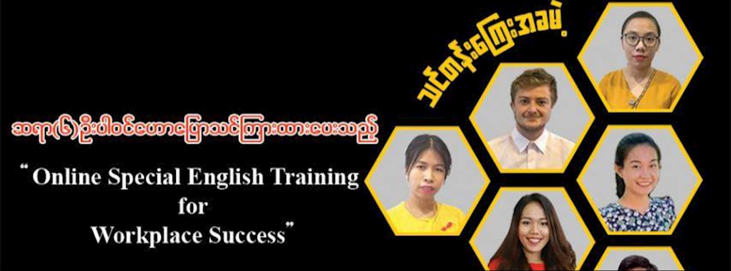 Special Free Online English Training for Workplace Success Zipevent