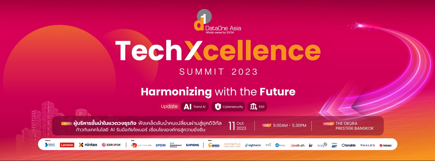 D1 TechXcellence Summit 2023 Zipevent