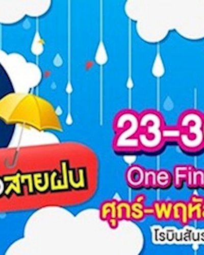 One Fine Day Rainy Season Sale Zipevent