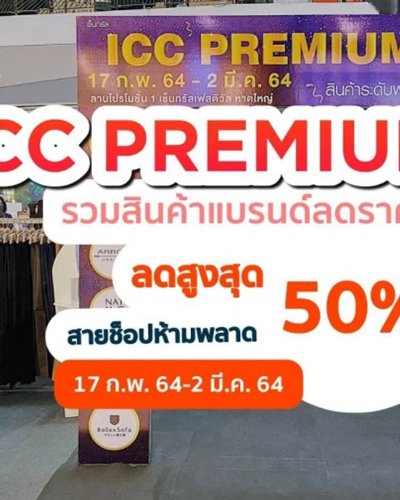 ICC PREMIUM SALE Zipevent