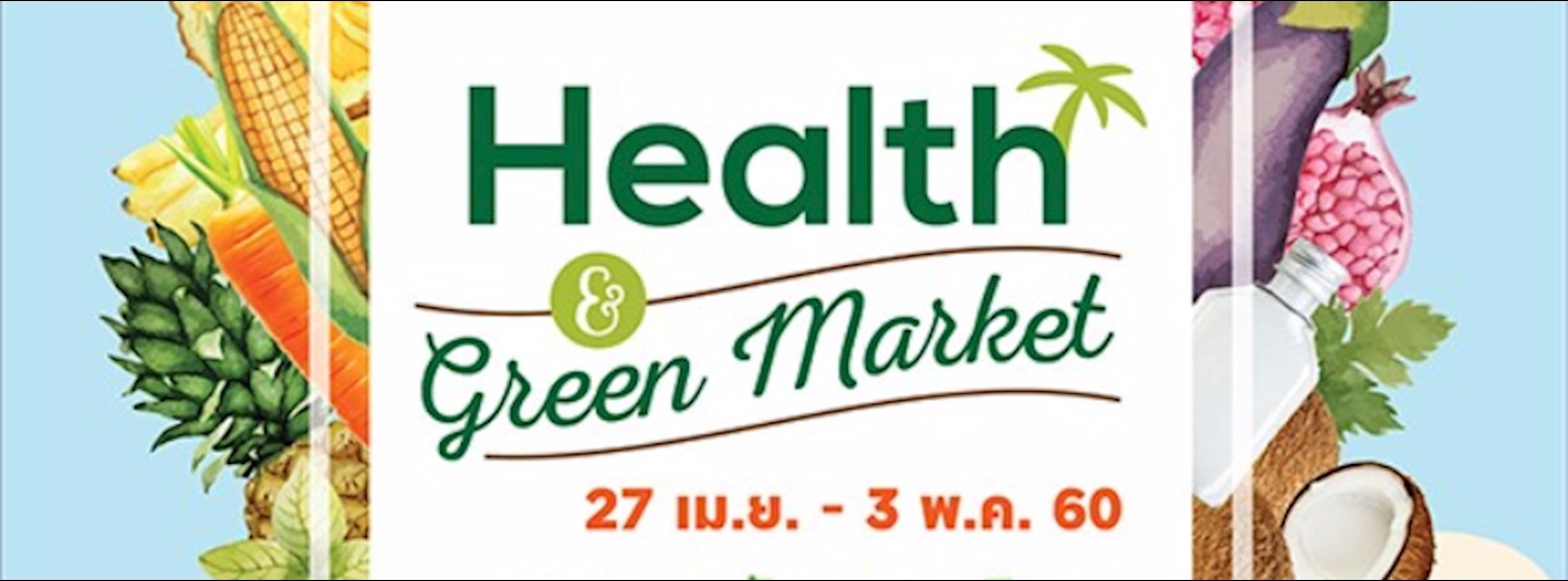 The Mall Shopping Center Health & Green Market Zipevent