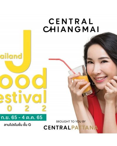 Thailand J Food Festival 2022 @เซ็นทรัล เชียงใหม่ Zipevent